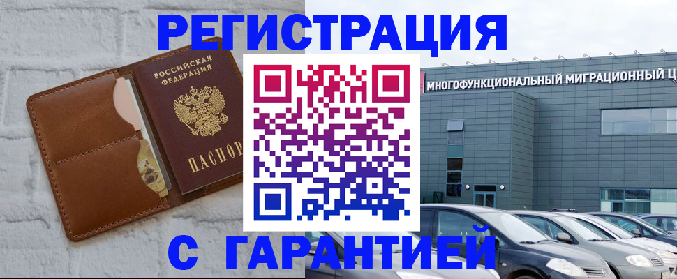 регистрация для дет. сада в Белоярске