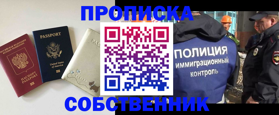 регистрация для дет. сада в Белоярске